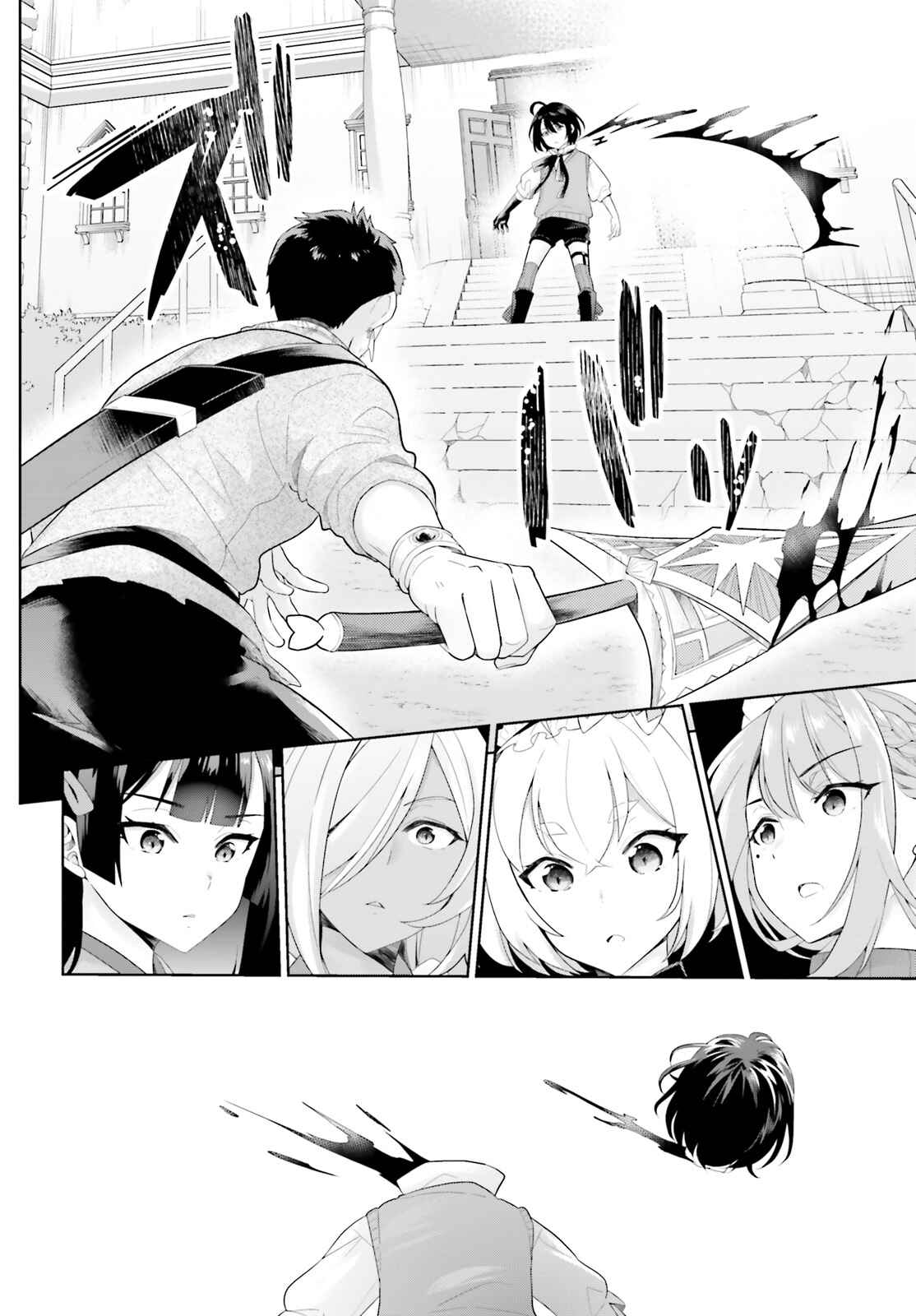 Page 11 Chapter 2 Shindou Yuusha to Maid Onee-san