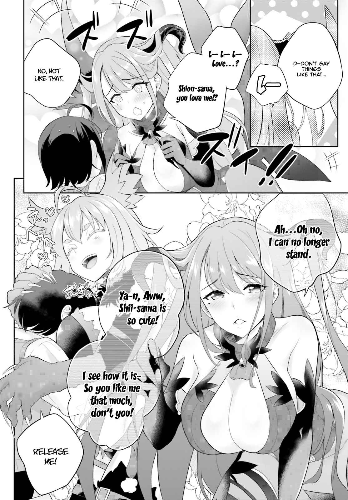 Page 20 Chapter 2 Shindou Yuusha to Maid Onee-san