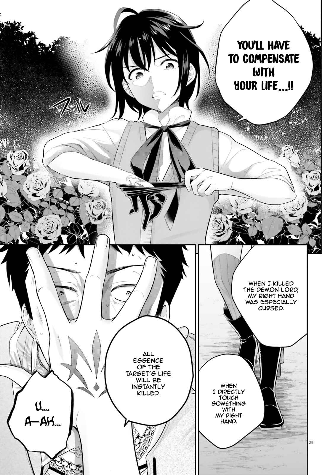 Page 29 Chapter 2 Shindou Yuusha to Maid Onee-san