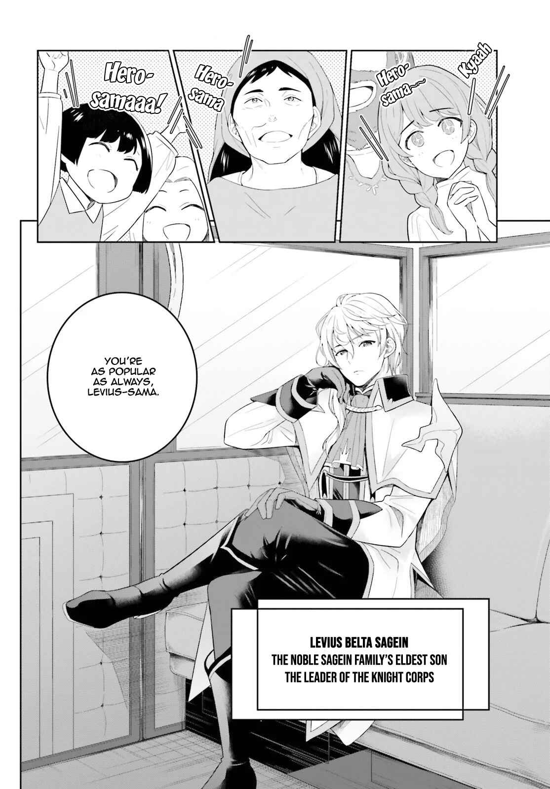 Page 3 Chapter 6 Shindou Yuusha to Maid Onee-san