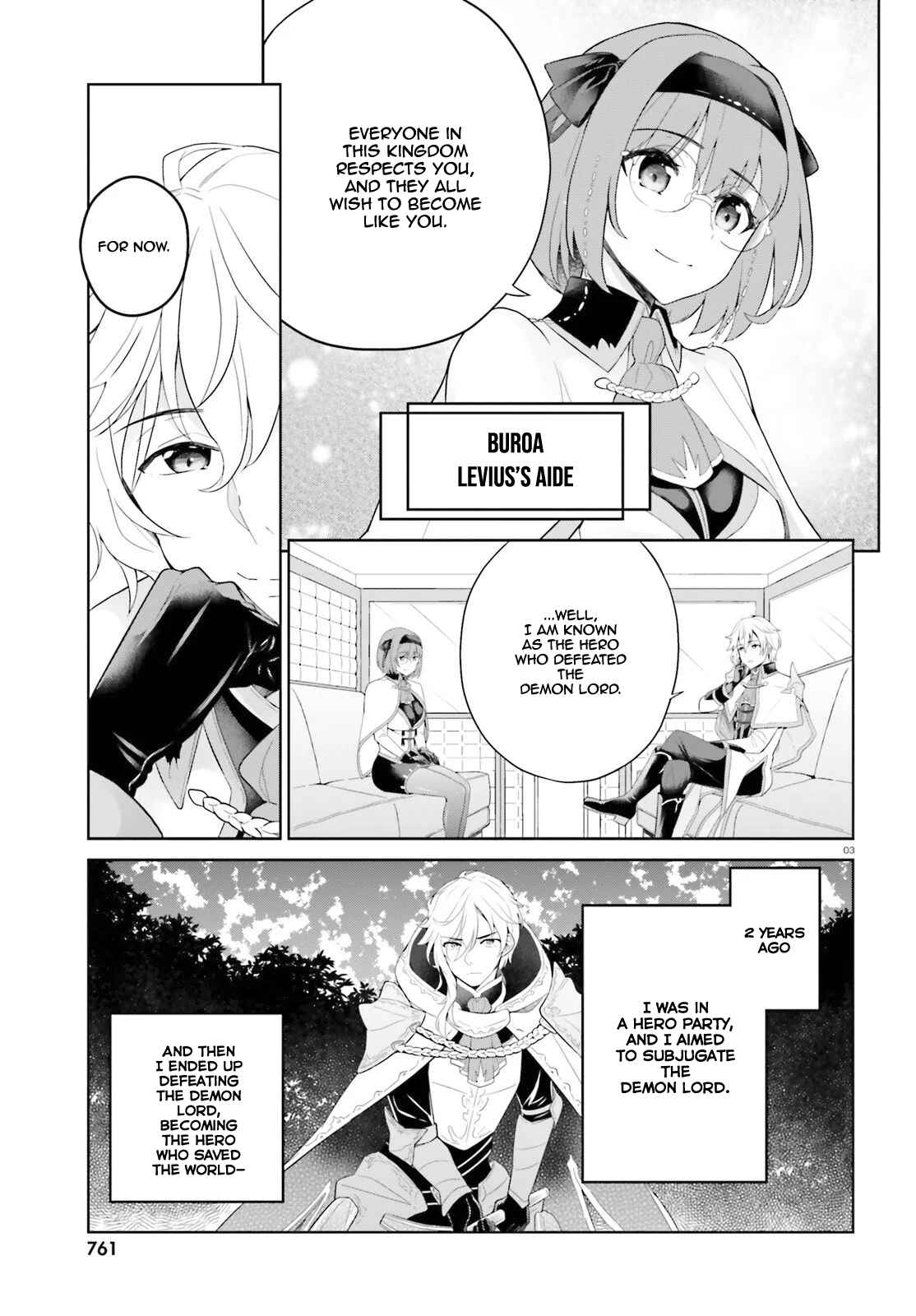 Page 4 Chapter 6 Shindou Yuusha to Maid Onee-san