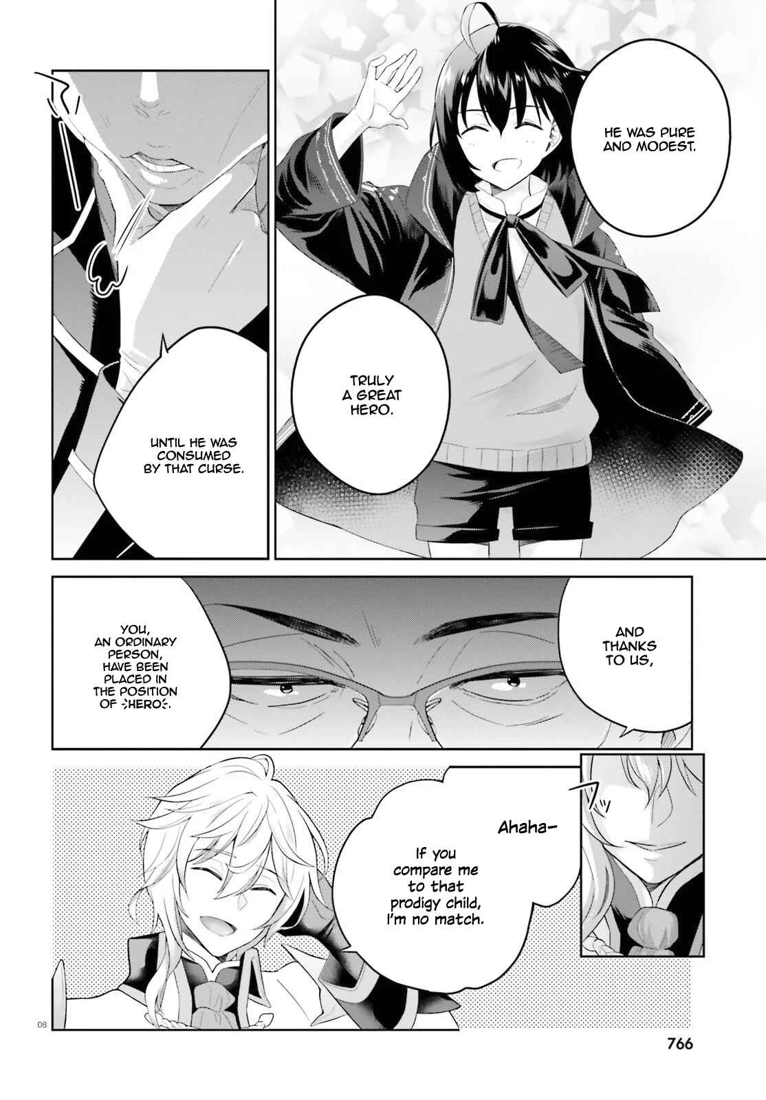Page 9 Chapter 6 Shindou Yuusha to Maid Onee-san