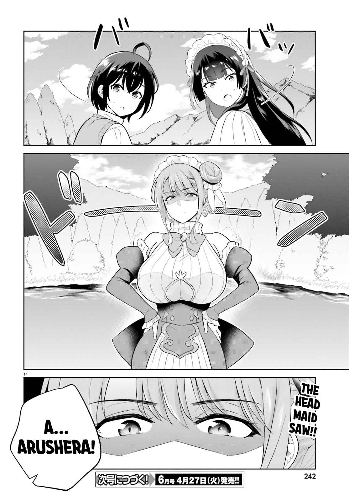 Page 15 Chapter 15 Shindou Yuusha to Maid Onee-san