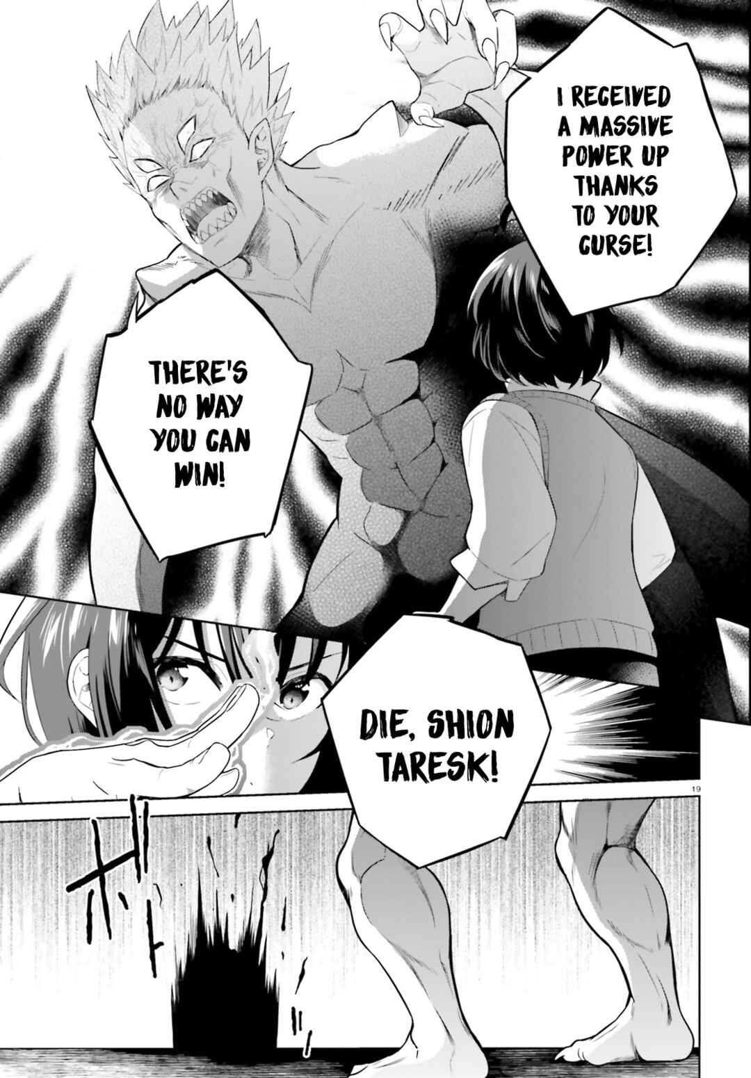 Page 20 Chapter 22 Shindou Yuusha to Maid Onee-san