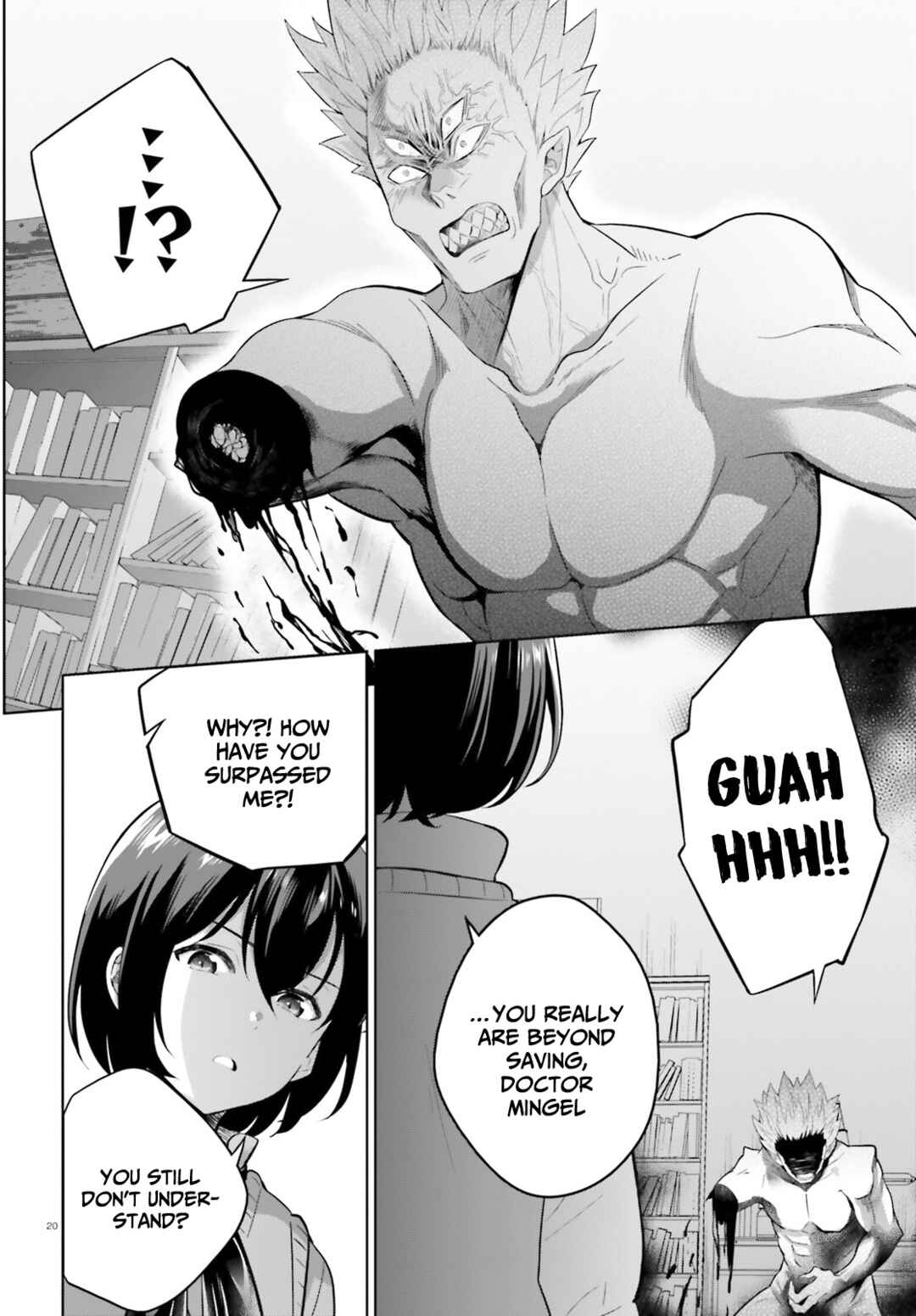Page 21 Chapter 22 Shindou Yuusha to Maid Onee-san