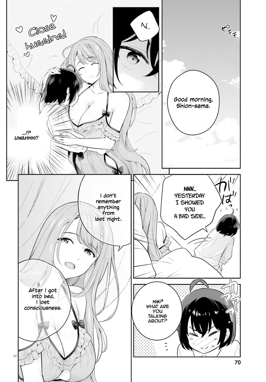 Page 24 Chapter 9 Shindou Yuusha to Maid Onee-san
