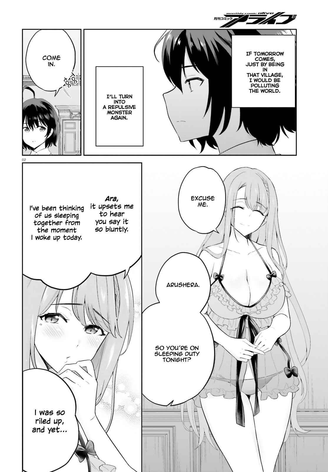 Page 4 Chapter 9 Shindou Yuusha to Maid Onee-san