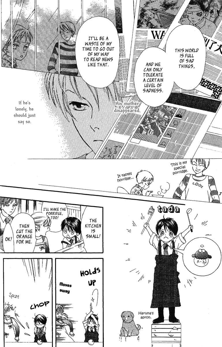 Page 11 Chapter 4 Papa To Arukou