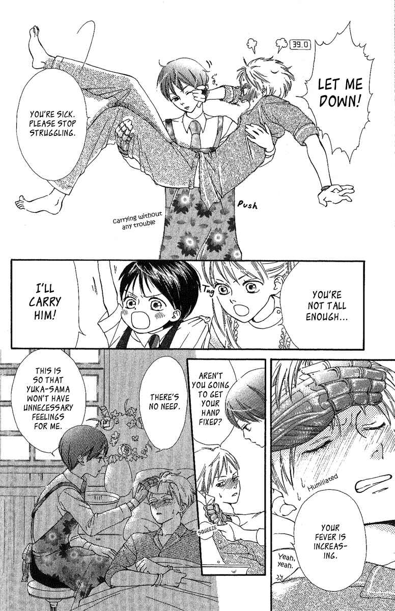 Page 15 Chapter 4 Papa To Arukou