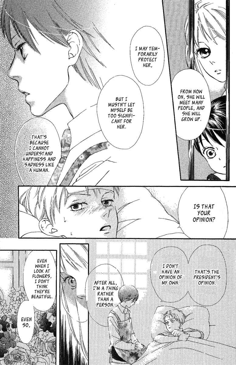 Page 16 Chapter 4 Papa To Arukou