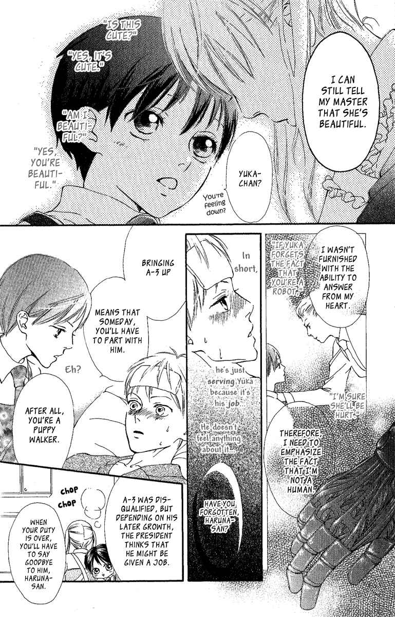 Page 17 Chapter 4 Papa To Arukou