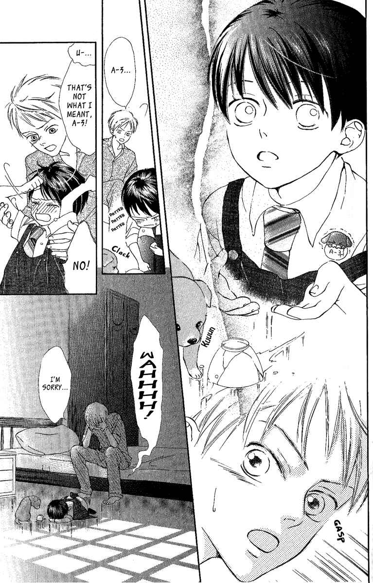 Page 20 Chapter 4 Papa To Arukou