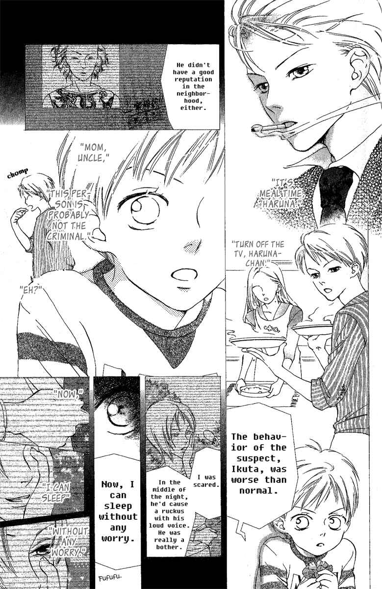 Page 22 Chapter 4 Papa To Arukou