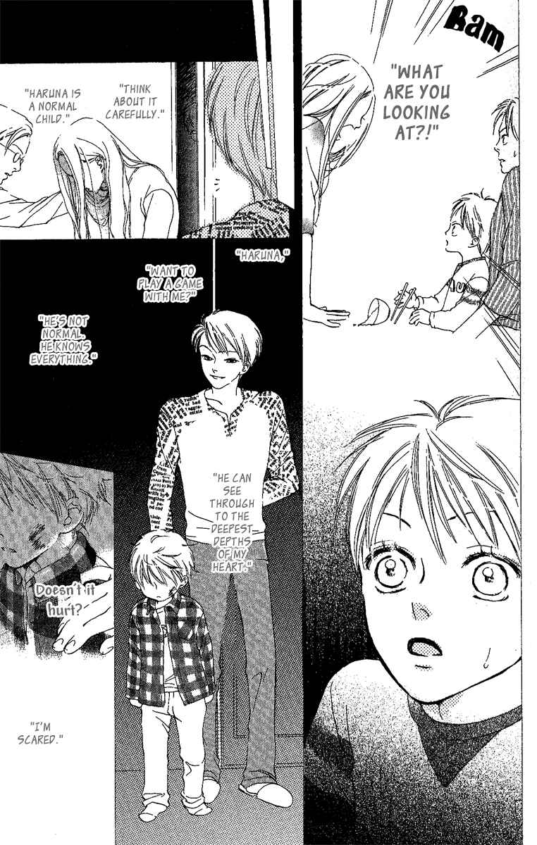 Page 24 Chapter 4 Papa To Arukou