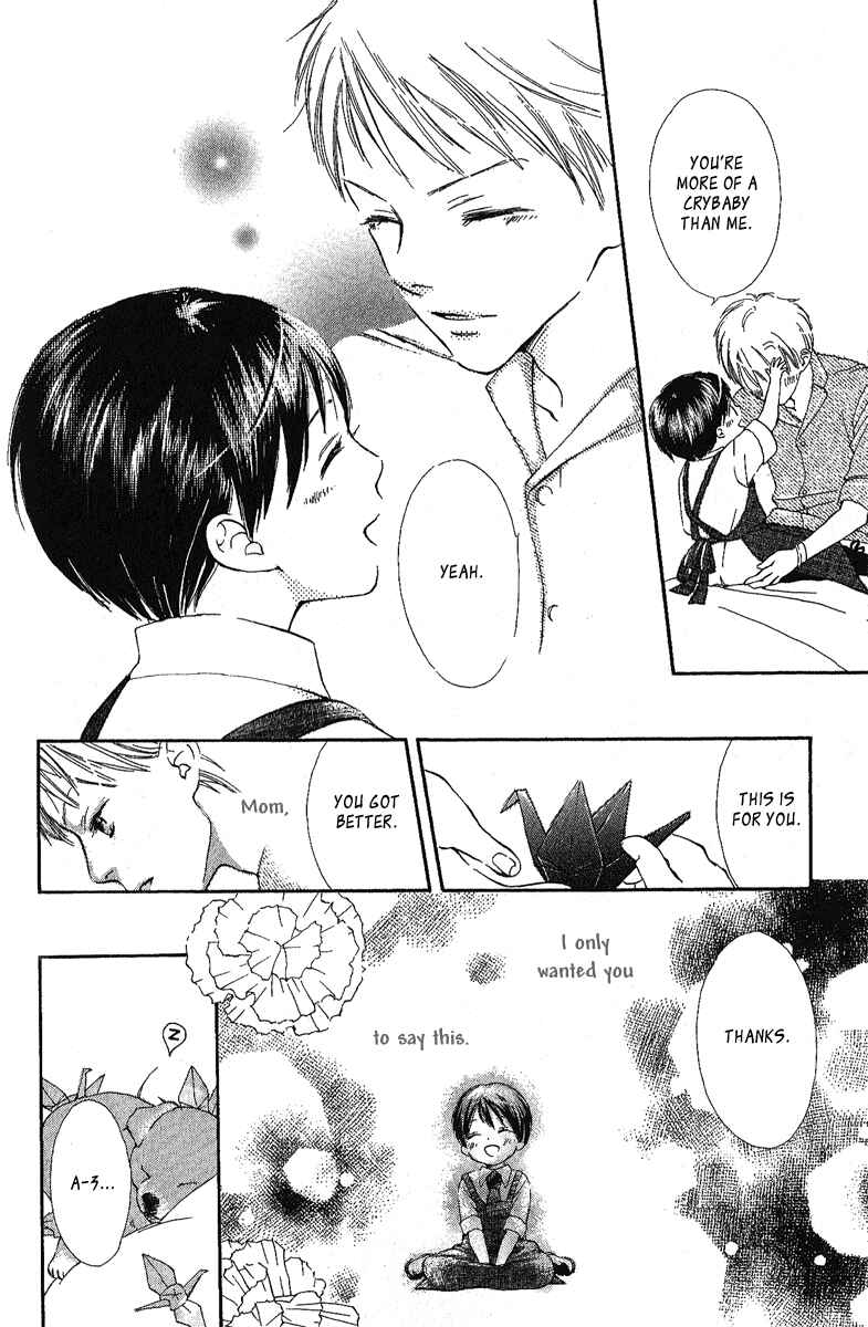 Page 29 Chapter 4 Papa To Arukou