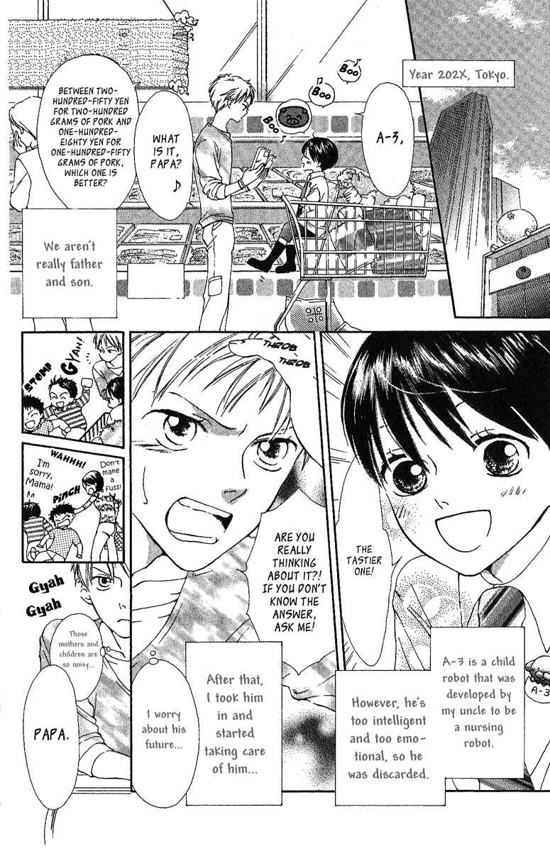 Page 3 Chapter 4 Papa To Arukou