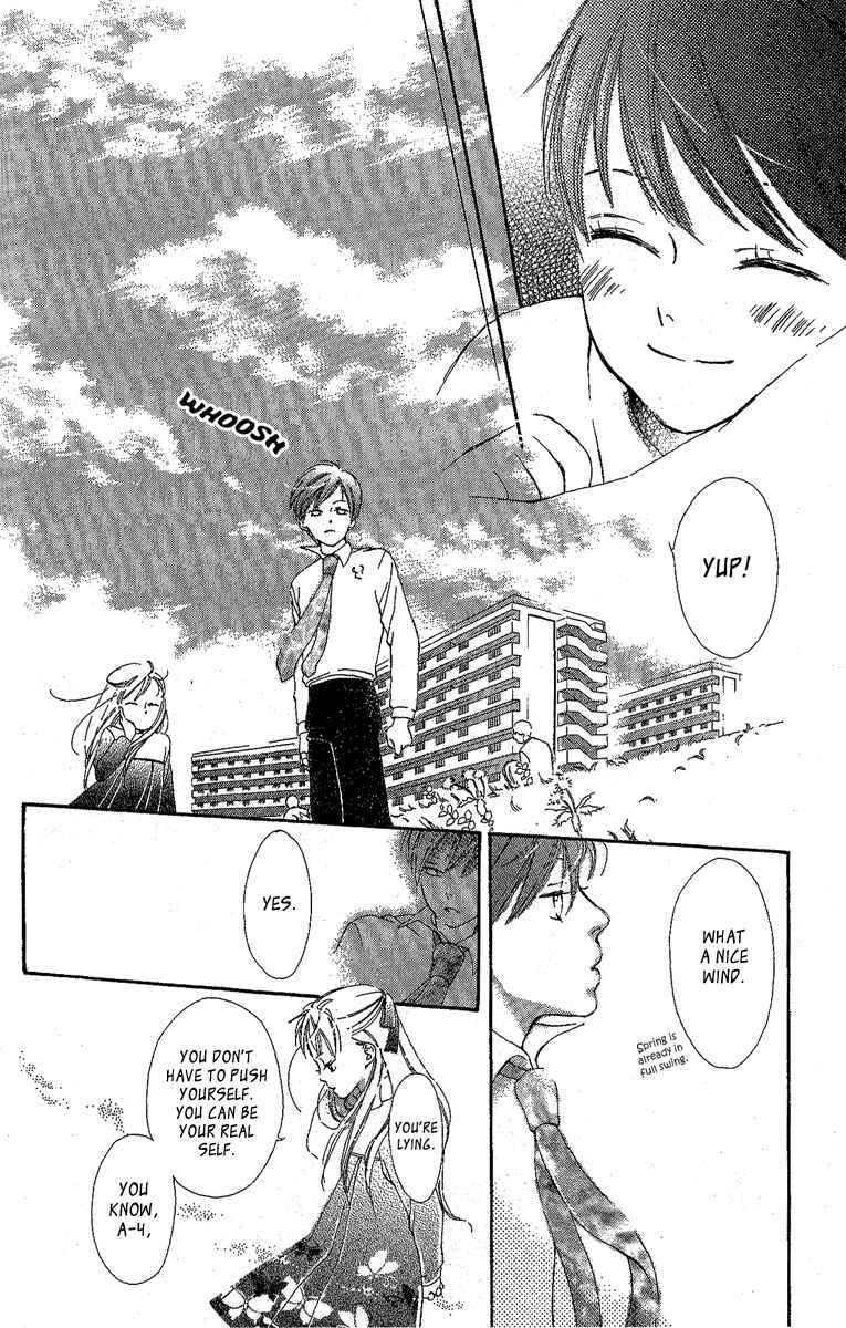 Page 31 Chapter 4 Papa To Arukou