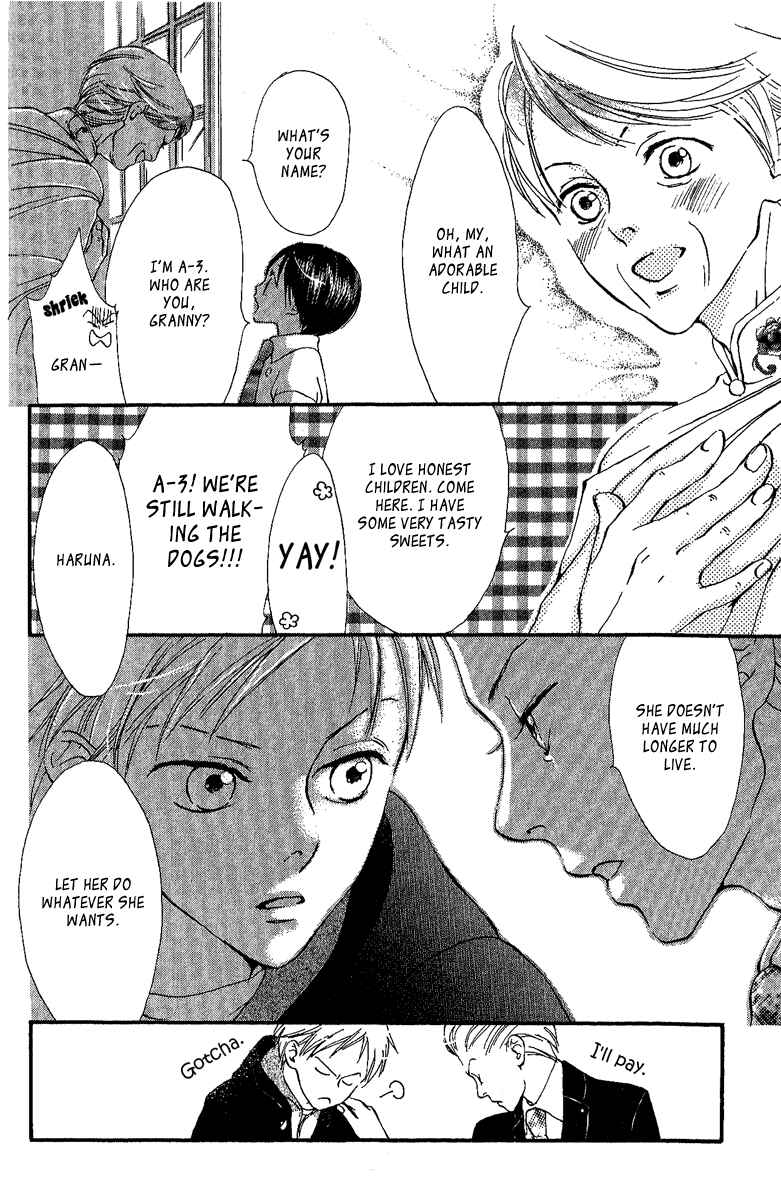 Page 11 Chapter 2 Papa To Arukou