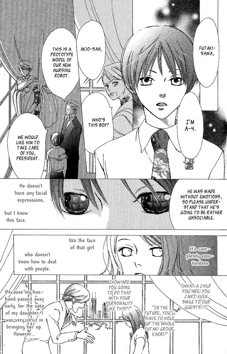 Page 14 Chapter 2 Papa To Arukou
