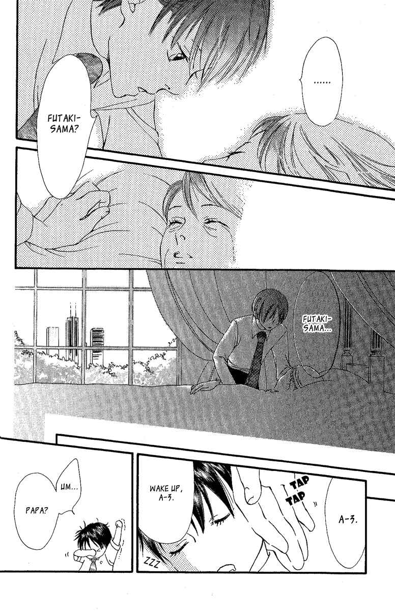 Page 26 Chapter 2 Papa To Arukou