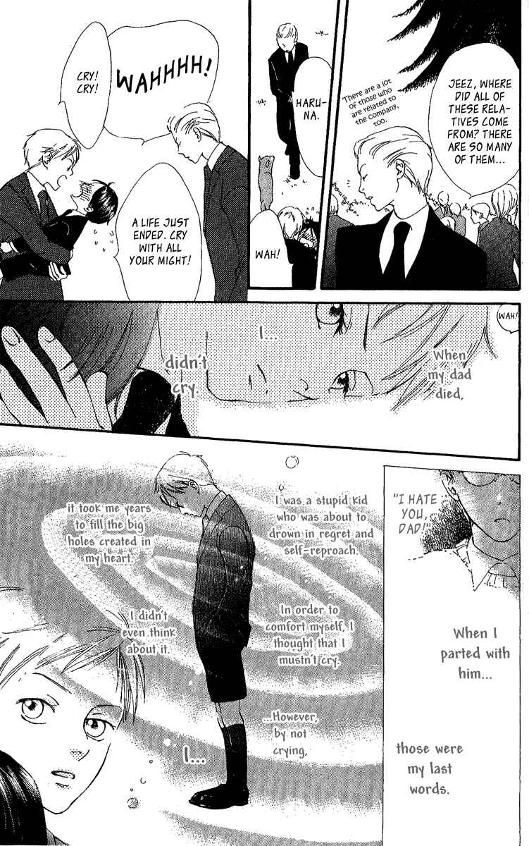 Page 29 Chapter 2 Papa To Arukou