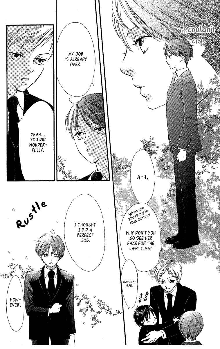 Page 30 Chapter 2 Papa To Arukou