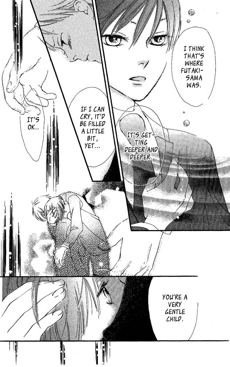 Page 32 Chapter 2 Papa To Arukou