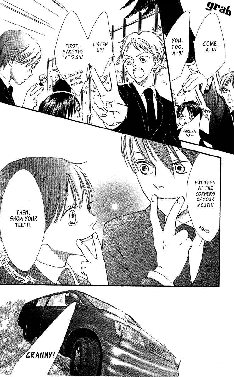 Page 34 Chapter 2 Papa To Arukou