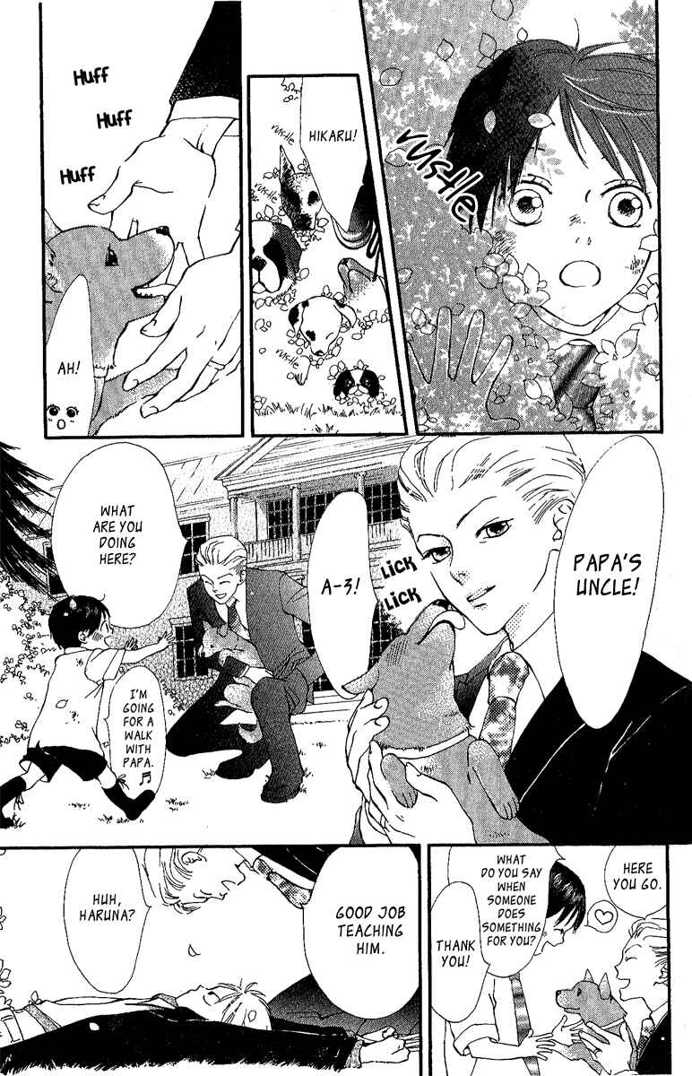 Page 6 Chapter 2 Papa To Arukou
