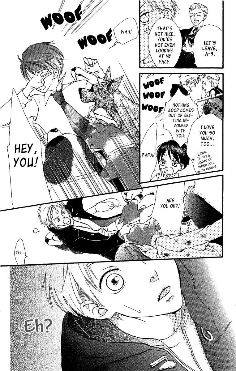 Page 7 Chapter 2 Papa To Arukou