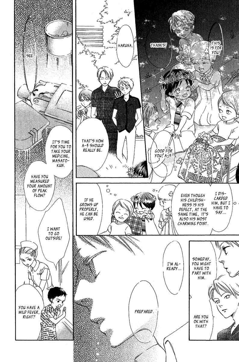 Page 11 Chapter 5 Papa To Arukou