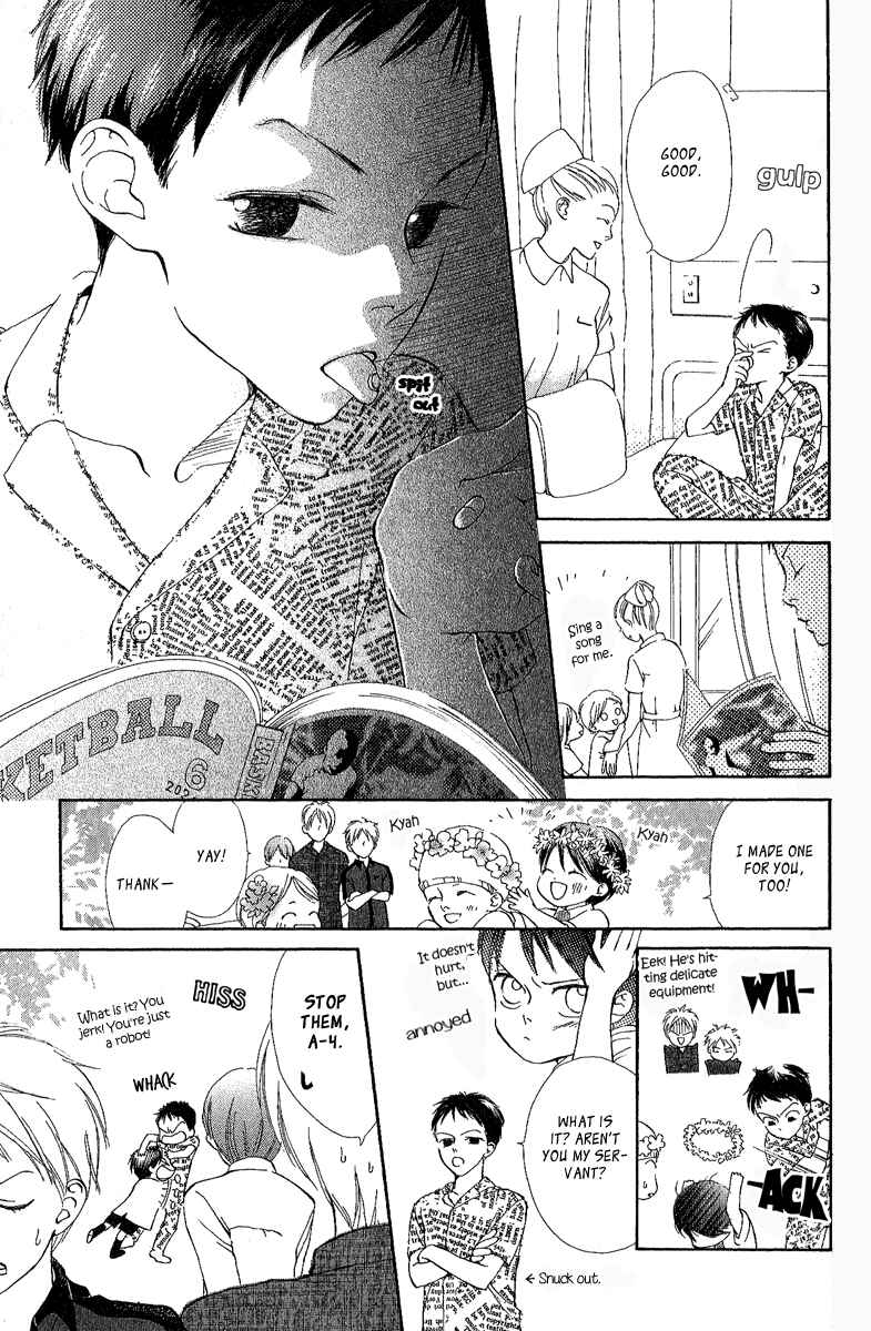 Page 12 Chapter 5 Papa To Arukou