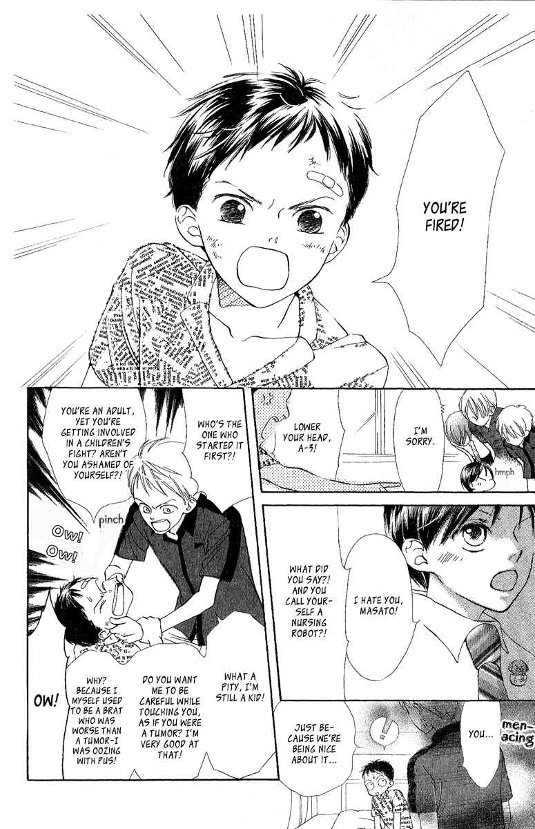Page 13 Chapter 5 Papa To Arukou