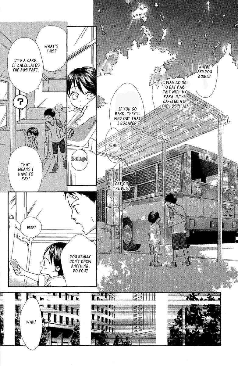 Page 15 Chapter 5 Papa To Arukou