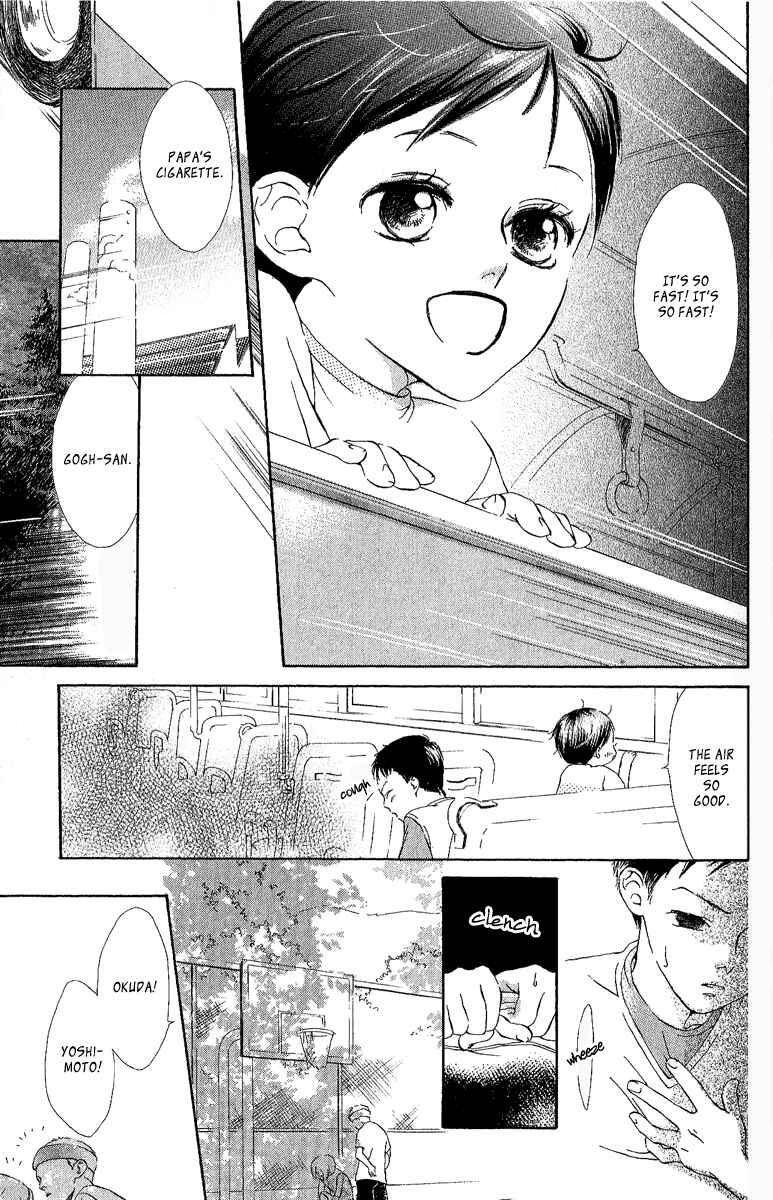 Page 16 Chapter 5 Papa To Arukou