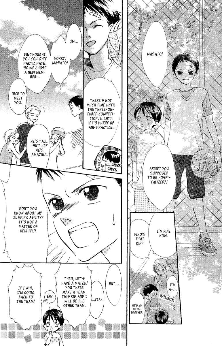 Page 17 Chapter 5 Papa To Arukou
