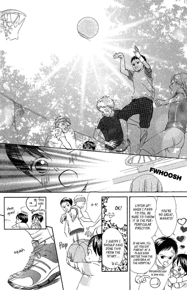 Page 19 Chapter 5 Papa To Arukou