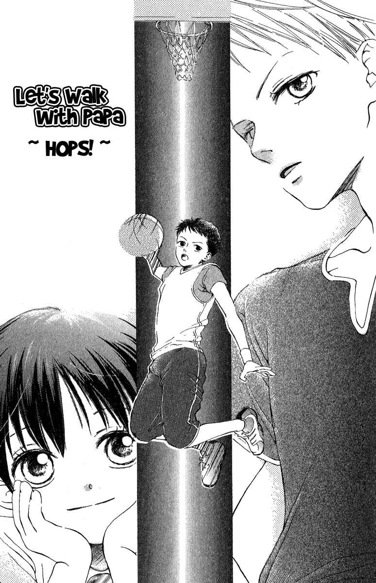 Page 2 Chapter 5 Papa To Arukou