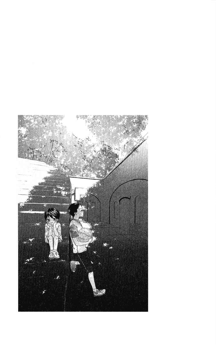 Page 26 Chapter 5 Papa To Arukou