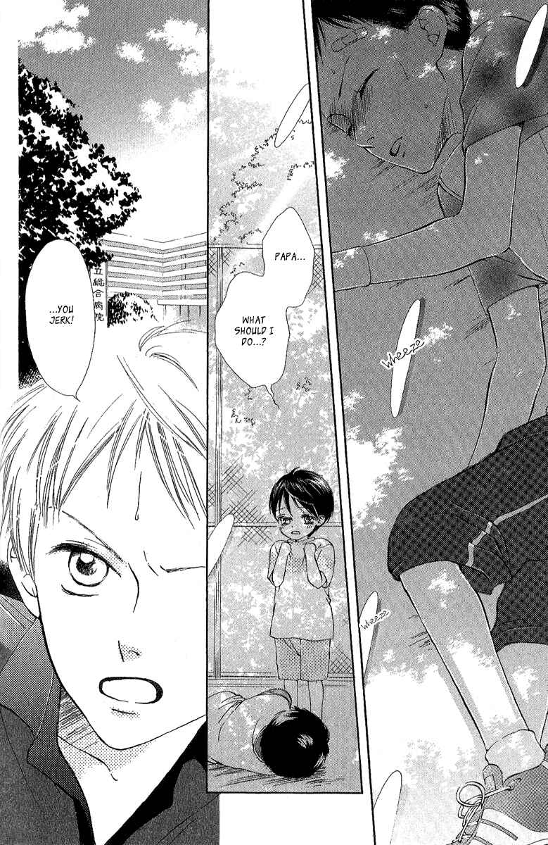 Page 27 Chapter 5 Papa To Arukou