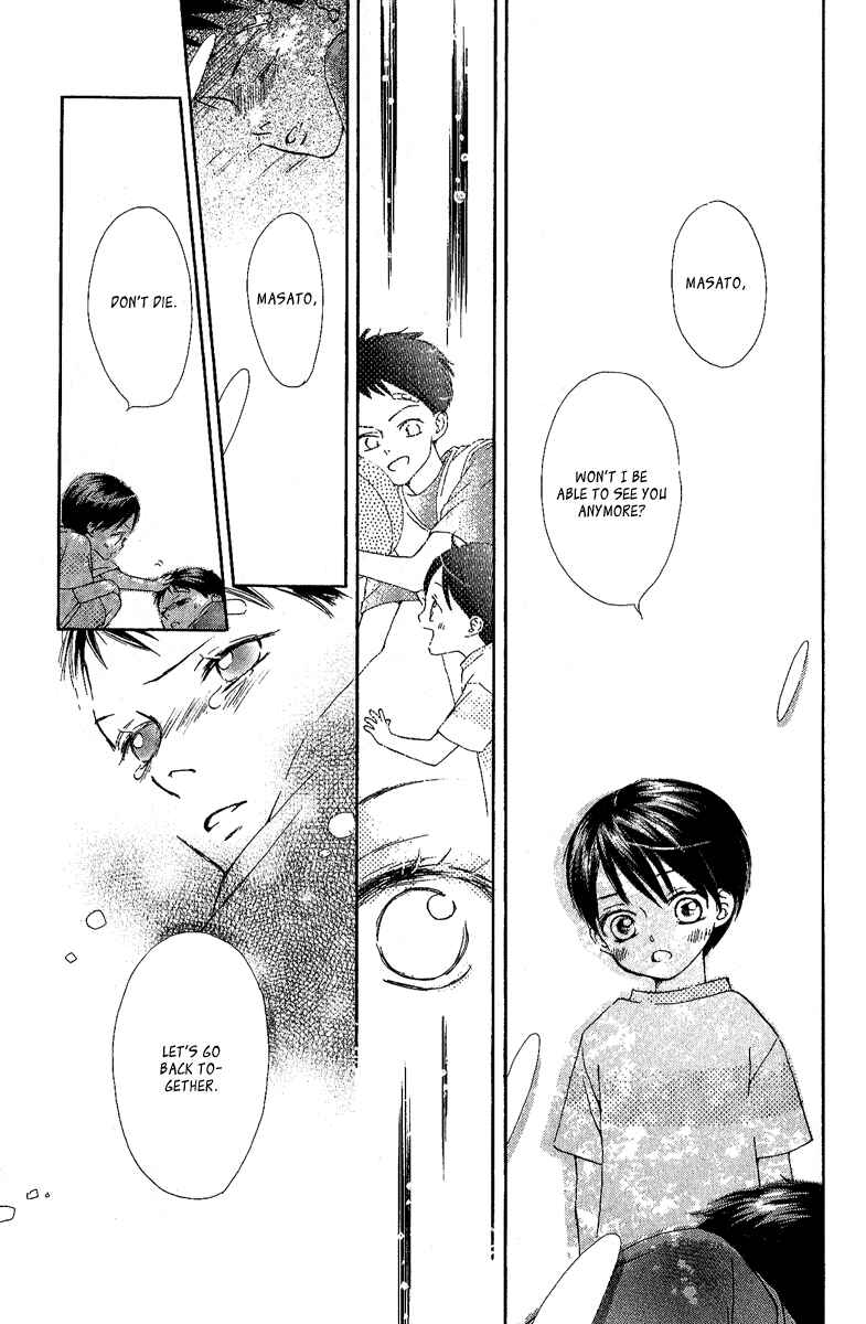 Page 32 Chapter 5 Papa To Arukou