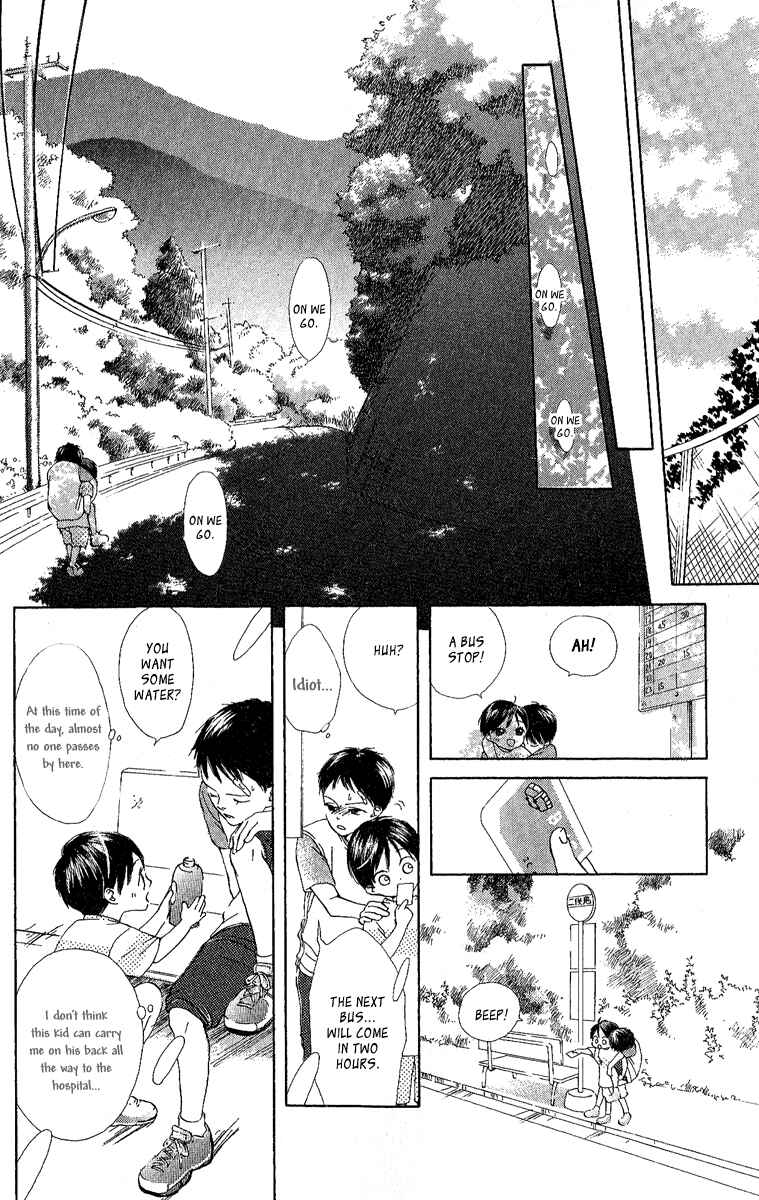 Page 33 Chapter 5 Papa To Arukou