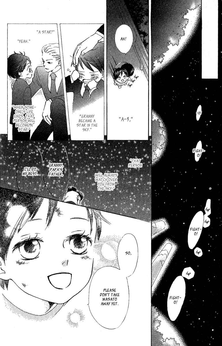 Page 37 Chapter 5 Papa To Arukou