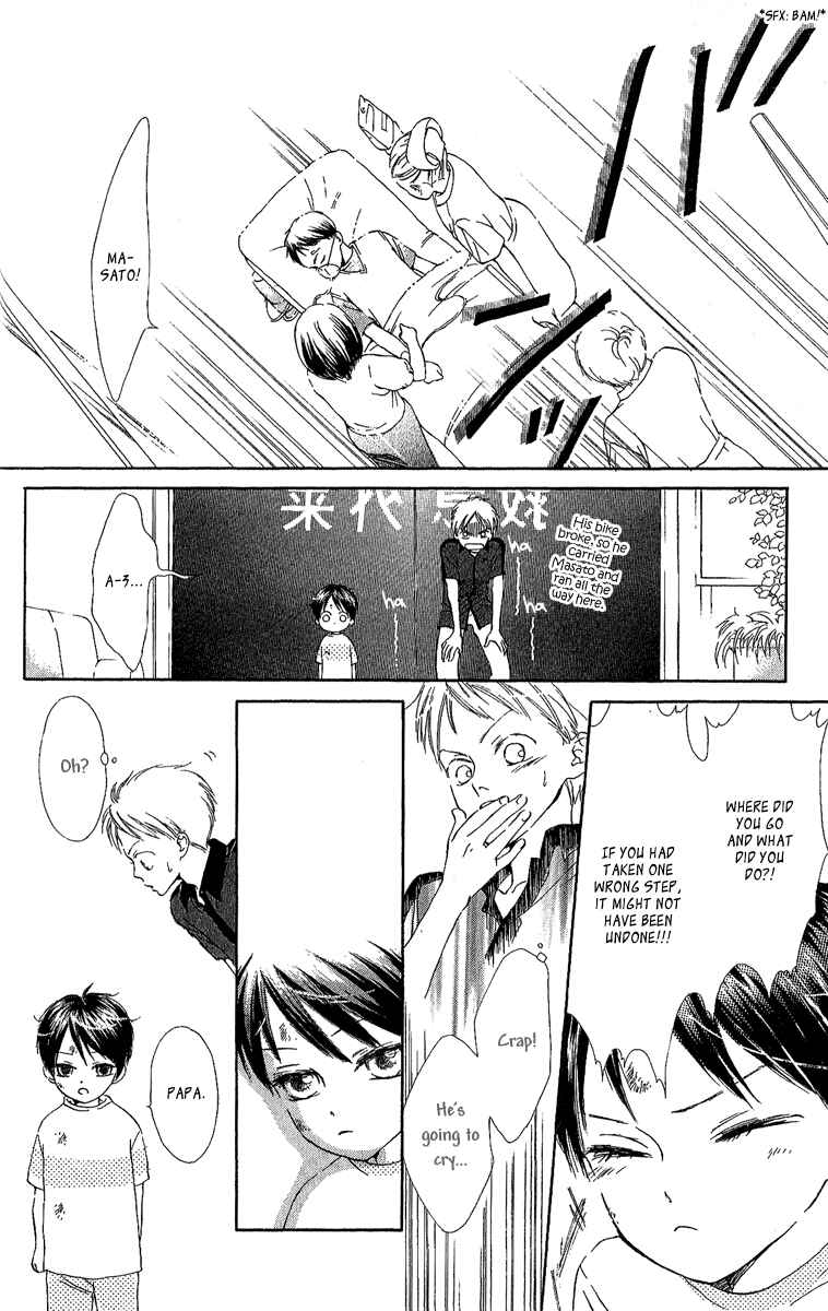 Page 39 Chapter 5 Papa To Arukou