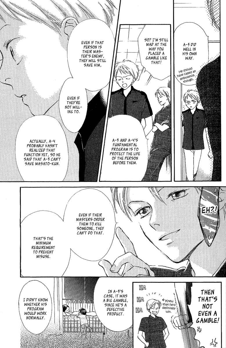 Page 44 Chapter 5 Papa To Arukou