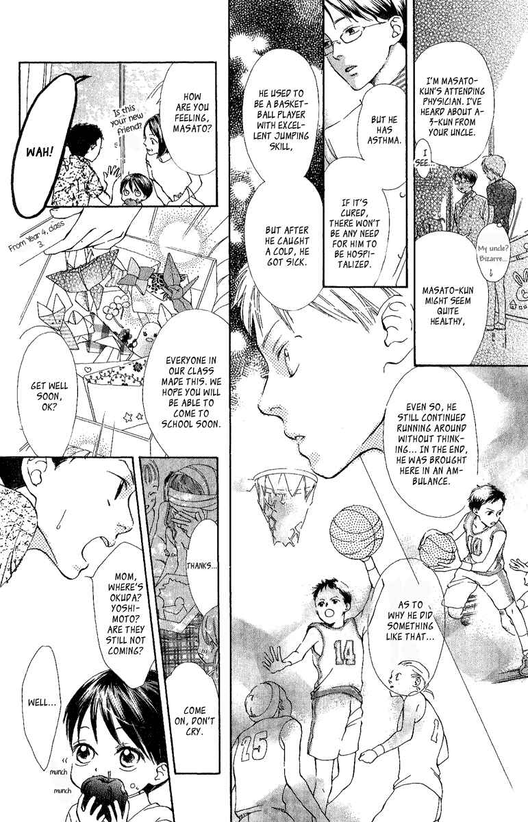 Page 9 Chapter 5 Papa To Arukou