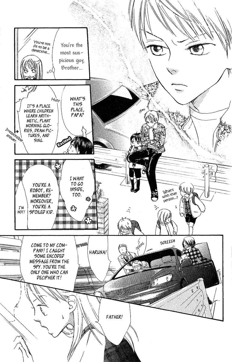 Page 12 Chapter 3 Papa To Arukou