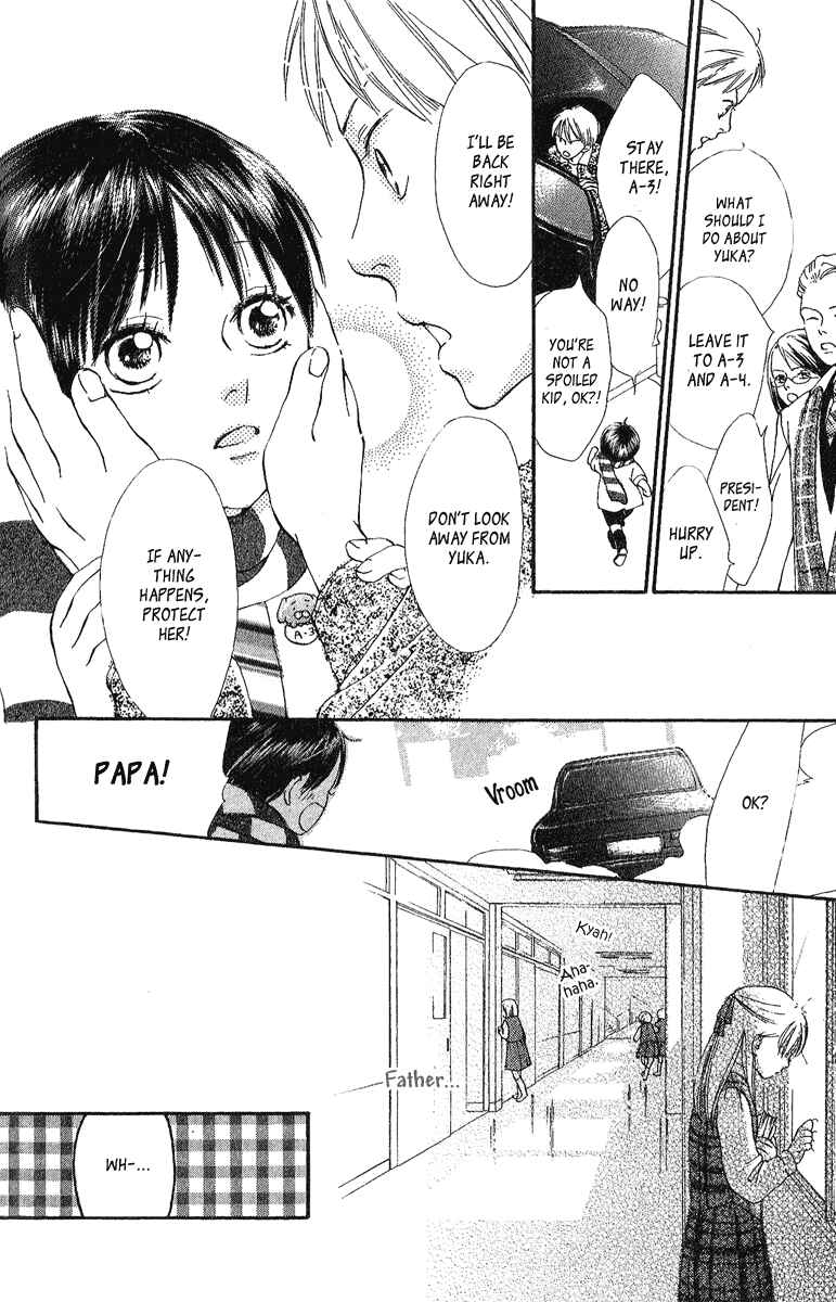 Page 13 Chapter 3 Papa To Arukou