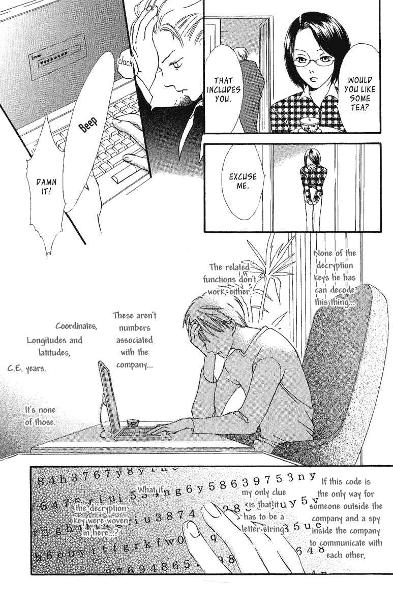 Page 18 Chapter 3 Papa To Arukou