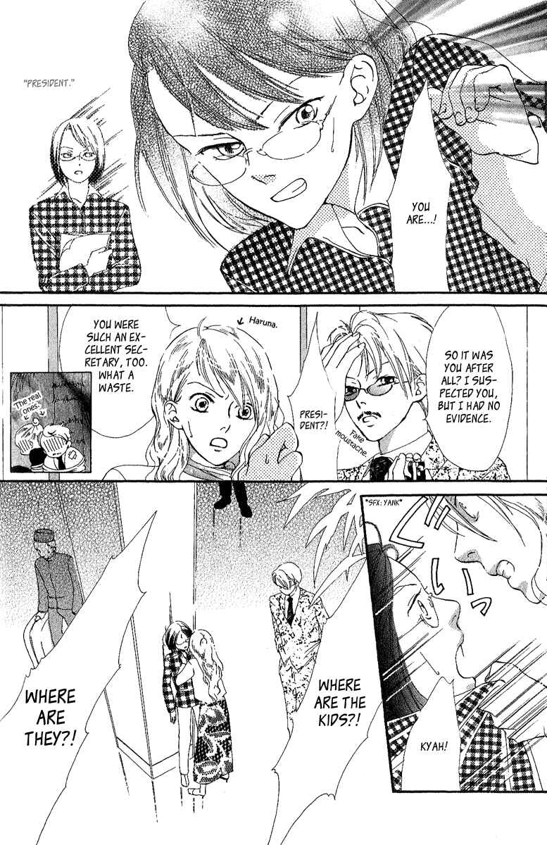 Page 25 Chapter 3 Papa To Arukou
